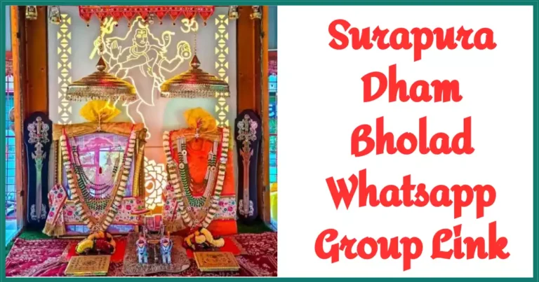 Active Surapura Dham Bholad Whatsapp Group Link