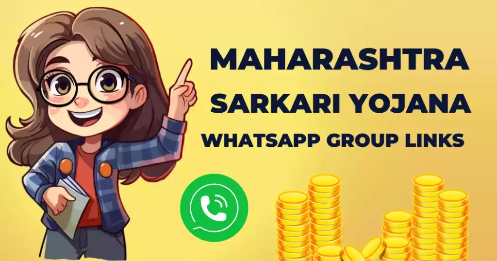 Maharashtra Sarkari Yojana WhatsApp Group Links Graffic inage